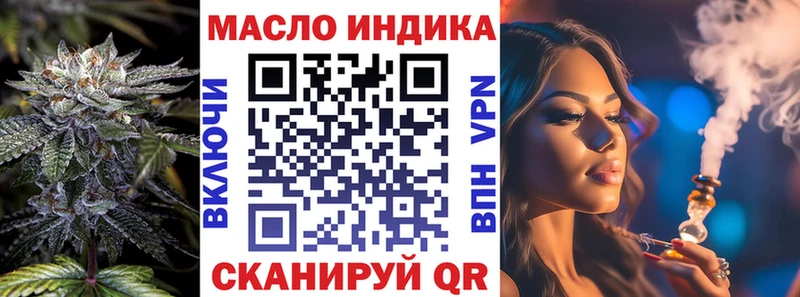 Дистиллят ТГК вейп  что такое наркотик  Камышлов 