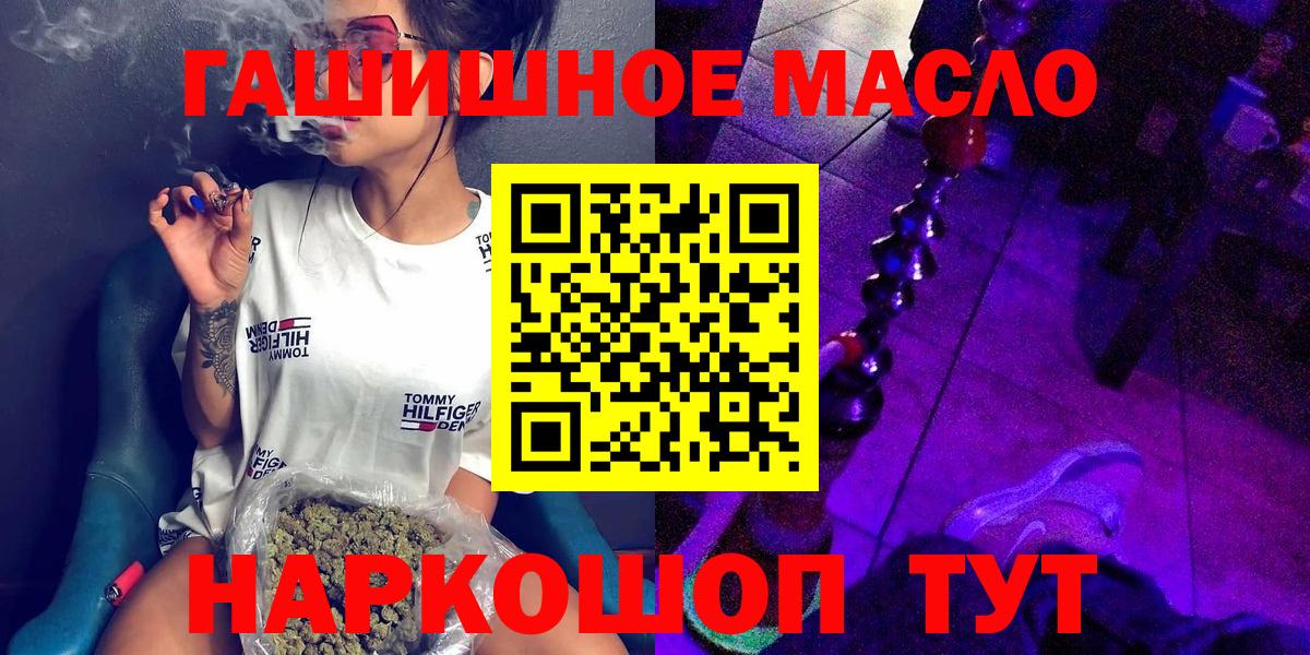 Дистиллят ТГК THC oil  как найти закладки  Камышлов  Дистиллят ТГК Wax 